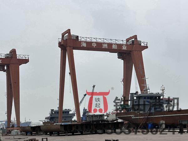 安徽蕪湖造船門式起重機(jī)廠家造船門式起重機(jī)同心合力、一起壯大